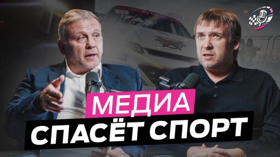  Глава РДС Дмитрий Добровольский запустил авторский подкаст